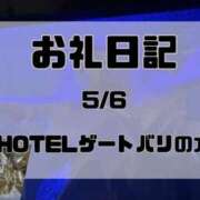 ヒメ日記 2026/05/06 22:06 投稿 須藤　えりな 妻の本音