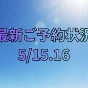 ヒメ日記 2026/05/11 11:57 投稿 須藤　えりな 妻の本音