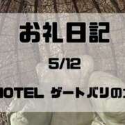 ヒメ日記 2026/05/12 23:53 投稿 須藤　えりな 妻の本音