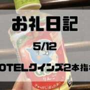 ヒメ日記 2026/05/13 00:15 投稿 須藤　えりな 妻の本音