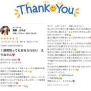 ヒメ日記 2026/05/14 23:04 投稿 須藤　えりな 妻の本音