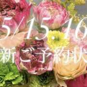 ヒメ日記 2026/05/15 00:35 投稿 須藤　えりな 妻の本音