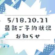 ヒメ日記 2026/05/17 13:26 投稿 須藤　えりな 妻の本音