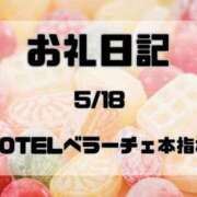 ヒメ日記 2026/05/18 22:15 投稿 須藤　えりな 妻の本音