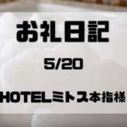 ヒメ日記 2026/05/21 23:46 投稿 須藤　えりな 妻の本音