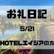 ヒメ日記 2026/05/22 00:21 投稿 須藤　えりな 妻の本音