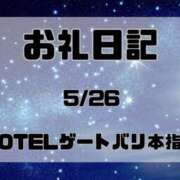 ヒメ日記 2026/05/28 00:19 投稿 須藤　えりな 妻の本音