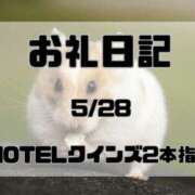 ヒメ日記 2026/06/05 14:58 投稿 須藤　えりな 妻の本音