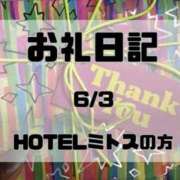 ヒメ日記 2026/06/06 01:11 投稿 須藤　えりな 妻の本音
