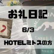 ヒメ日記 2026/06/06 11:42 投稿 須藤　えりな 妻の本音