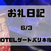 ヒメ日記 2026/06/06 12:49 投稿 須藤　えりな 妻の本音