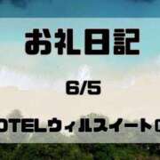 ヒメ日記 2026/06/08 13:59 投稿 須藤　えりな 妻の本音