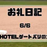 ヒメ日記 2026/06/12 14:55 投稿 須藤　えりな 妻の本音