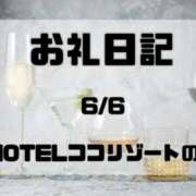 ヒメ日記 2026/06/12 15:04 投稿 須藤　えりな 妻の本音
