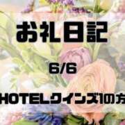 ヒメ日記 2026/06/12 15:21 投稿 須藤　えりな 妻の本音