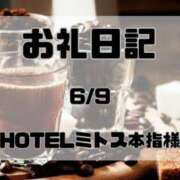 ヒメ日記 2026/06/12 18:51 投稿 須藤　えりな 妻の本音