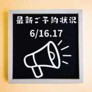 ヒメ日記 2026/06/16 11:32 投稿 須藤　えりな 妻の本音