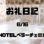 ヒメ日記 2026/06/18 18:30 投稿 須藤　えりな 妻の本音