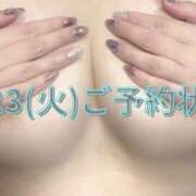 ヒメ日記 2026/06/23 12:36 投稿 須藤　えりな 妻の本音