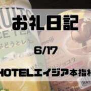 ヒメ日記 2026/06/23 14:22 投稿 須藤　えりな 妻の本音