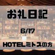 ヒメ日記 2026/06/23 14:40 投稿 須藤　えりな 妻の本音