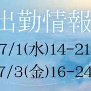ヒメ日記 2026/06/24 18:30 投稿 須藤　えりな 妻の本音