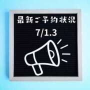 ヒメ日記 2026/06/25 23:03 投稿 須藤　えりな 妻の本音