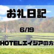 ヒメ日記 2026/06/30 13:19 投稿 須藤　えりな 妻の本音