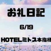 ヒメ日記 2026/06/30 13:32 投稿 須藤　えりな 妻の本音