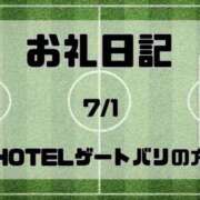 ヒメ日記 2026/07/02 19:30 投稿 須藤　えりな 妻の本音