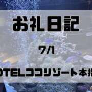 ヒメ日記 2026/07/02 19:58 投稿 須藤　えりな 妻の本音