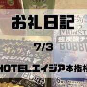 ヒメ日記 2026/07/04 12:55 投稿 須藤　えりな 妻の本音