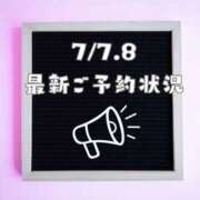 ヒメ日記 2026/07/06 23:35 投稿 須藤　えりな 妻の本音