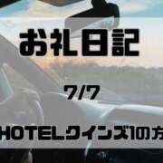 ヒメ日記 2026/07/11 23:06 投稿 須藤　えりな 妻の本音