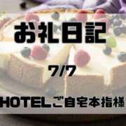 ヒメ日記 2026/07/11 23:11 投稿 須藤　えりな 妻の本音