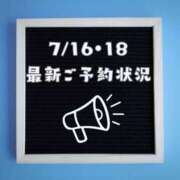 ヒメ日記 2026/07/16 12:56 投稿 須藤　えりな 妻の本音