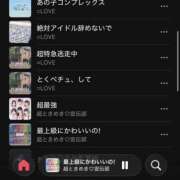 ヒメ日記 2026/07/19 13:36 投稿 須藤　えりな 妻の本音