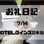 ヒメ日記 2026/07/19 16:53 投稿 須藤　えりな 妻の本音