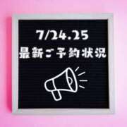ヒメ日記 2026/07/23 22:18 投稿 須藤　えりな 妻の本音