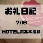 ヒメ日記 2026/07/26 13:07 投稿 須藤　えりな 妻の本音