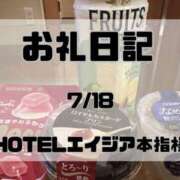 ヒメ日記 2026/07/26 13:22 投稿 須藤　えりな 妻の本音