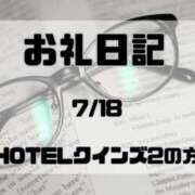 ヒメ日記 2026/07/26 13:31 投稿 須藤　えりな 妻の本音