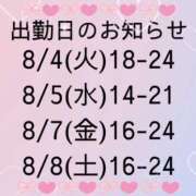 ヒメ日記 2026/07/27 12:10 投稿 須藤　えりな 妻の本音