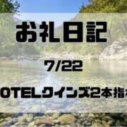 ヒメ日記 2026/07/31 20:33 投稿 須藤　えりな 妻の本音