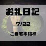 ヒメ日記 2026/07/31 20:42 投稿 須藤　えりな 妻の本音