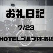 ヒメ日記 2026/07/31 22:40 投稿 須藤　えりな 妻の本音