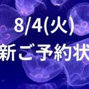ヒメ日記 2026/08/03 23:22 投稿 須藤　えりな 妻の本音