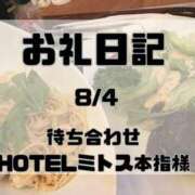 ヒメ日記 2026/08/14 13:20 投稿 須藤　えりな 妻の本音