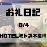 ヒメ日記 2026/08/14 13:30 投稿 須藤　えりな 妻の本音