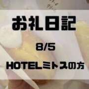 ヒメ日記 2026/08/14 13:40 投稿 須藤　えりな 妻の本音